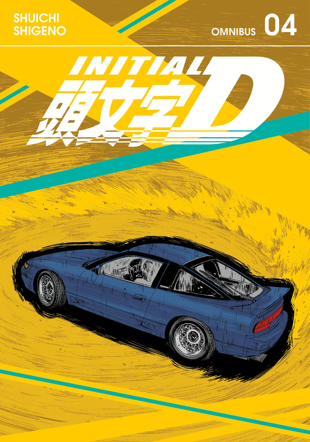 Initial D Character Card - Mako Sato (SilEighty)