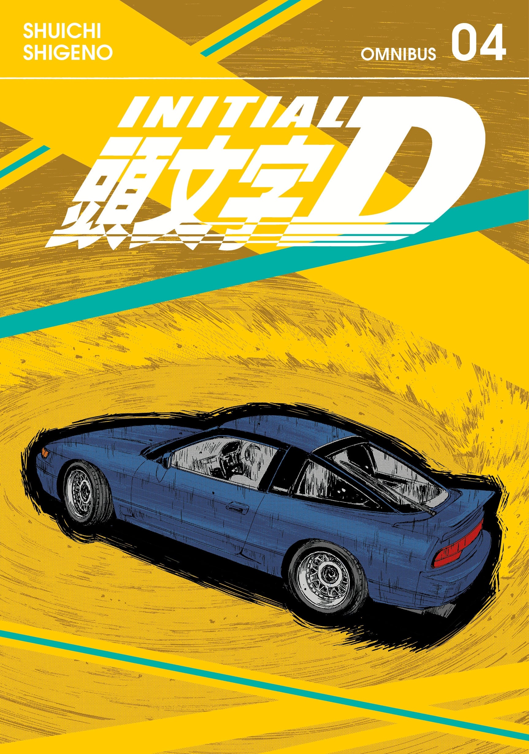 Initial D Character Card - Mako Sato (SilEighty)