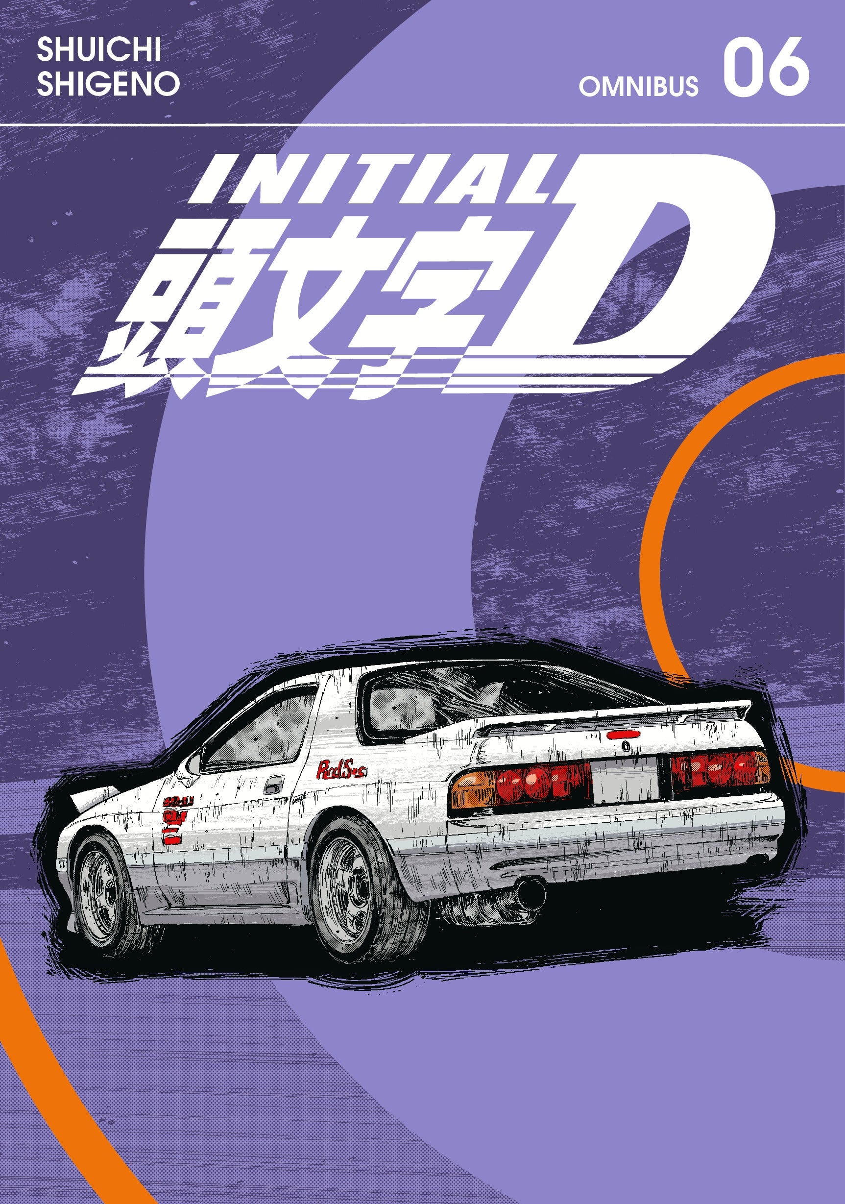 Initial D Character Card - Ryosuke Takahashi (FC3S RX-7)