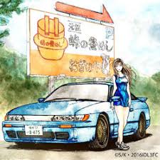 Initial D Character Card - Mako Sato (SilEighty)
